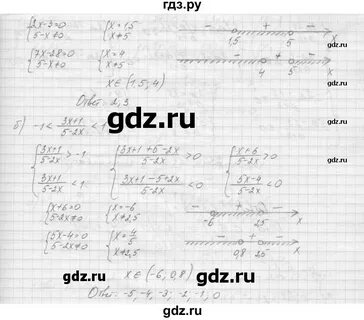 Алгебра 9 класс номер 278 стр 80