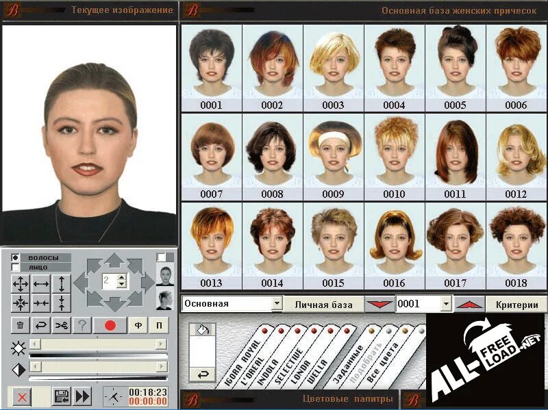 Как подобрать стрижку программа. Компьютерный подбор причесок. Программа подбор прически. Программа для подбора прически для женщин. Программа для подбора стрижки по фотографии.