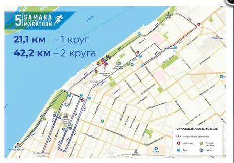 Какие улицы самары перекрыты