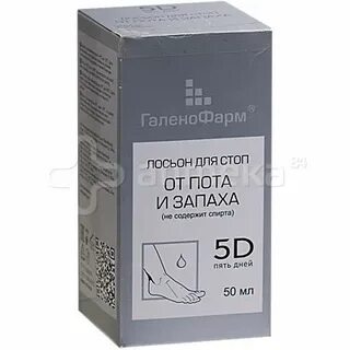 Лосьон от запаха пота