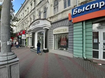 Честер орел
