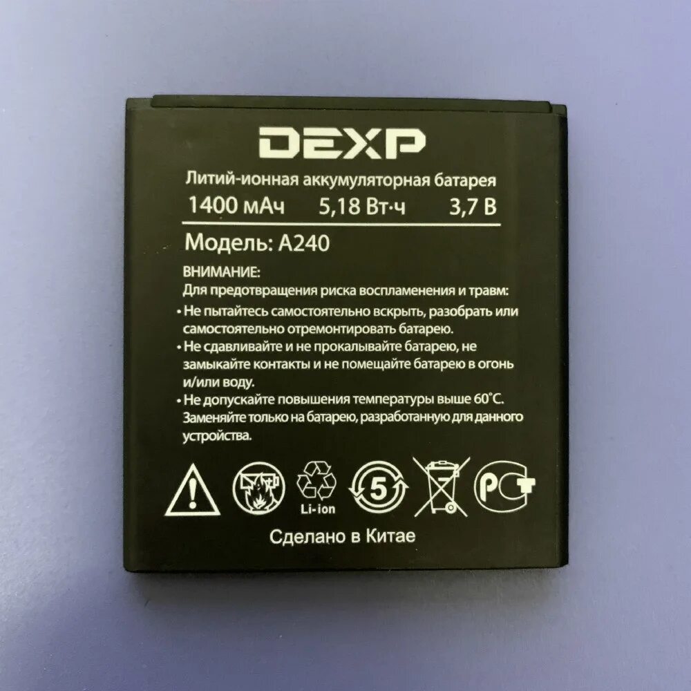 Купить аналог аккумулятора. Батарея на DEXP A 350. DEXP al240 аккумулятор. Батарея для смартфона DEXP al240. DEXP bl350 аккумулятор.