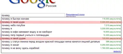 Почему быстро показала. Почему быстро кончается. фотографии чтобы быстро кончить. почему я быстро кончаю. почему быстро.
