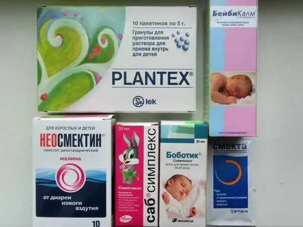 6 месяцев ребенку газы. Для животика ребенку лекарство. от вздутия живота лекарство для детей. лекарство от вздутия для новорожденных. препарат от вздутия живота для детей.