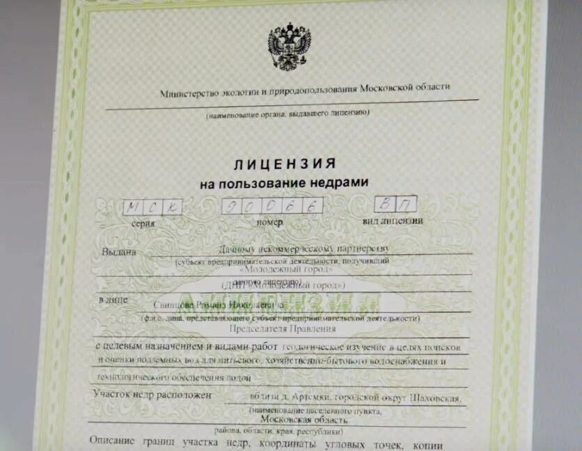 Реконструкция нужно ли разрешение