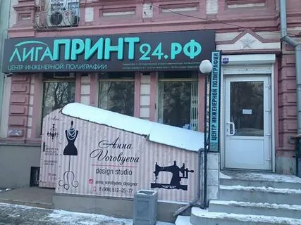 Ростов дон 104