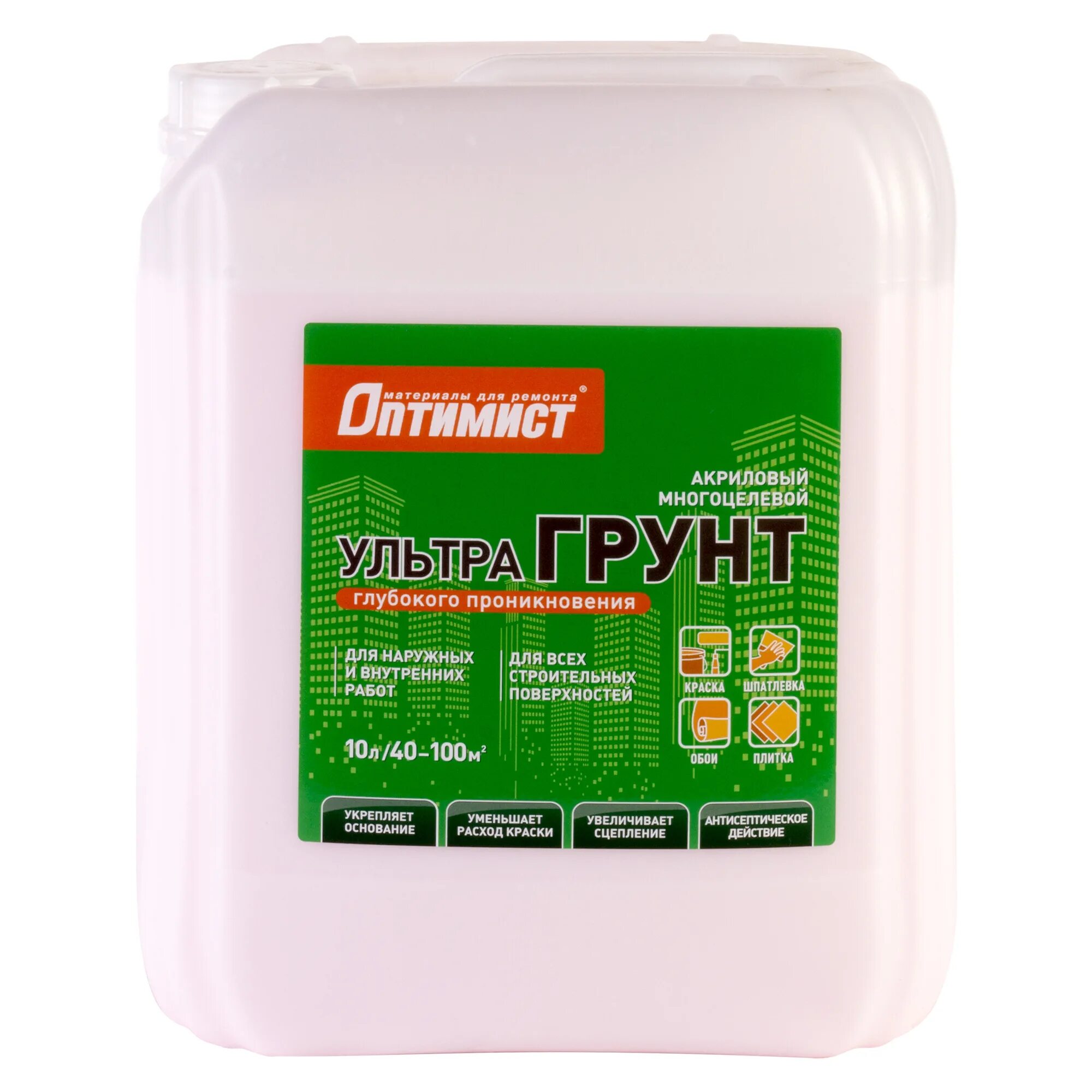 Акриловая грунтовка оптимист. Проникн, 10 л. G103 (зеленая). Оптимист 5 л g107. 60) g101 оптимист.