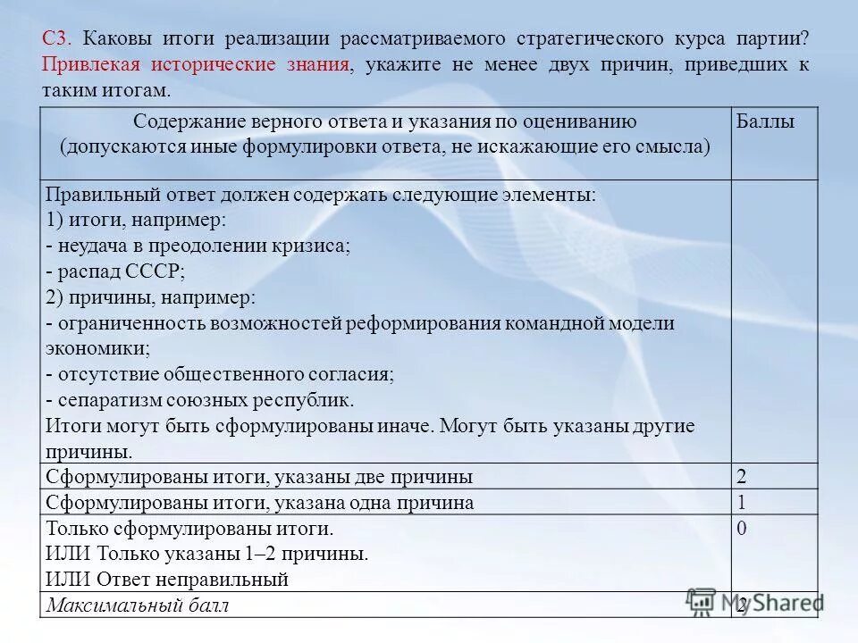 При гипоосмолярной дегидратации:. Основные гормоны вызывающие гипогликемию. Менее двух причин приведших к. Менее двух причин приведших к. Менее двух причин приведших к.