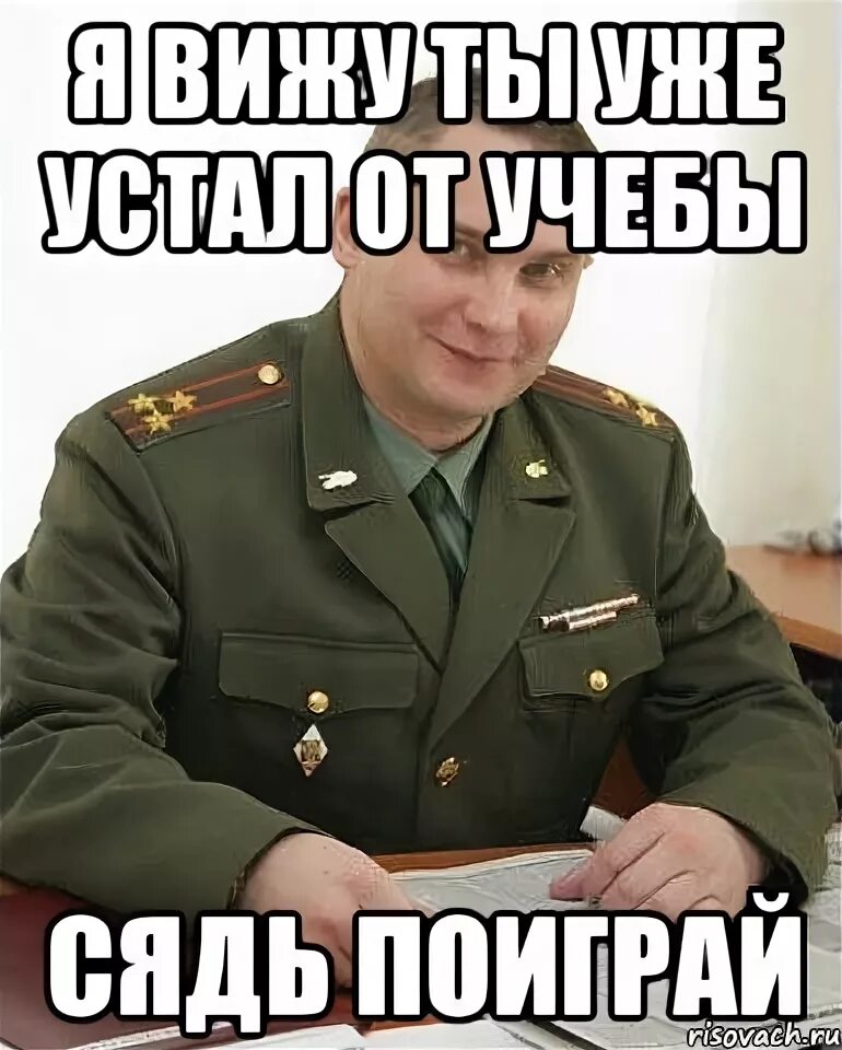 Две смены отпахал и я устал