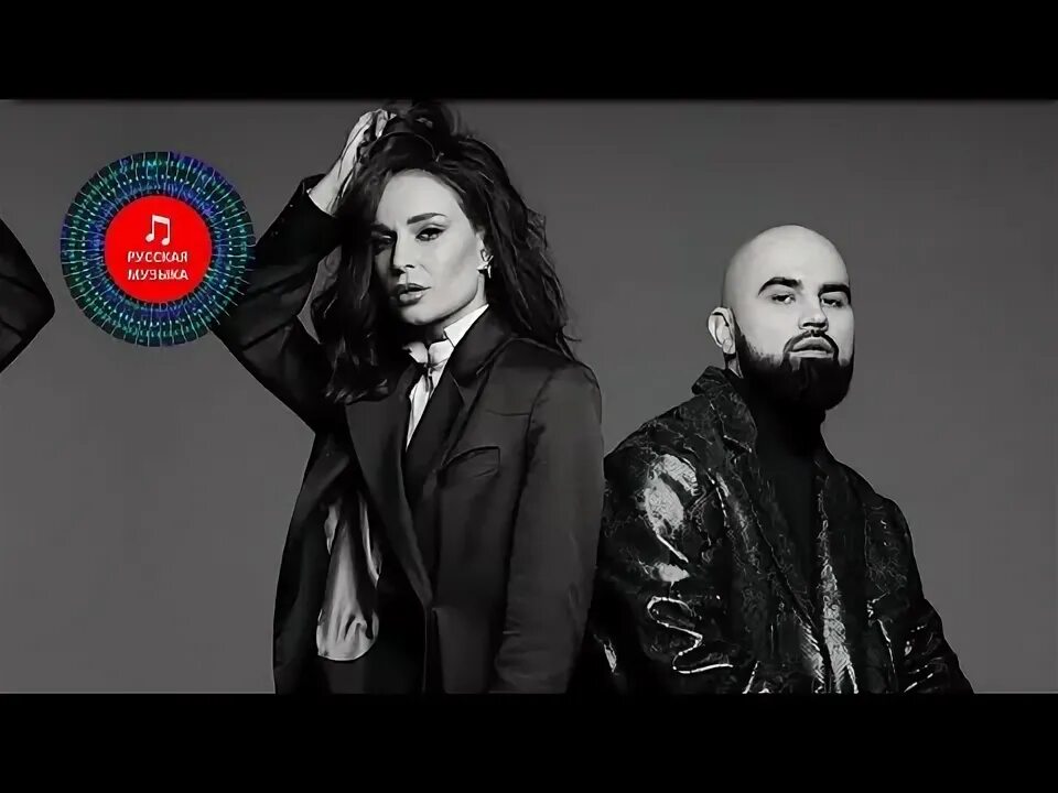 Анна артик гармония. Artik asti гармония. Анна асти гармония. Севиль артик и асти гармония. Гармония артик и асти новая.