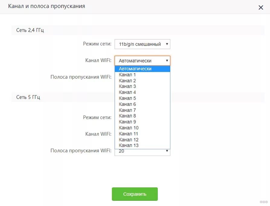 Лучшие каналы для wifi. Как выбрать канал вай фай. канал для роутера 2.4 ггц netis. каналы роутера. какой канал выбрать для wifi роутера.