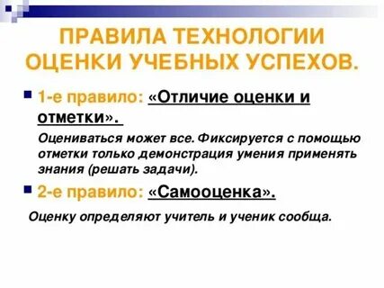 Оценка образовательного уровня работников