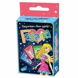 Игра гадалка