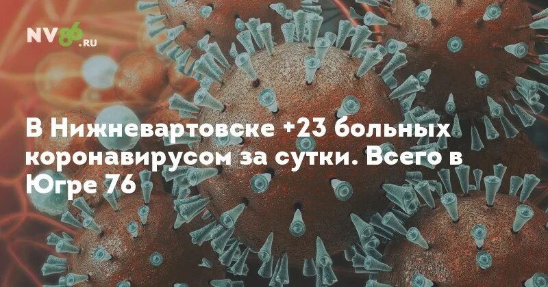 Страдаете 23