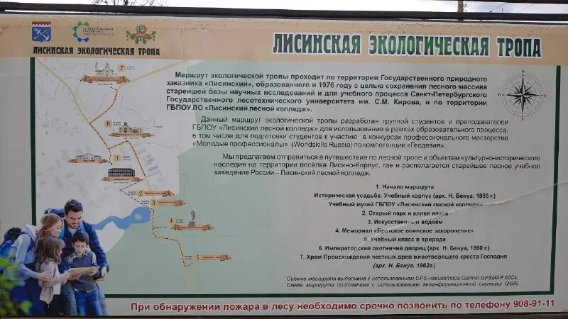 316 автобус саблино тосно. 489 автобус расписание. расписание 330 автобуса. автобус 687 расписание ивановская тосно расписание. расписание автобусов никольское тосно.
