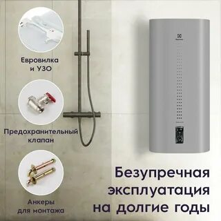 Electrolux ewh 50 iq 3.0
