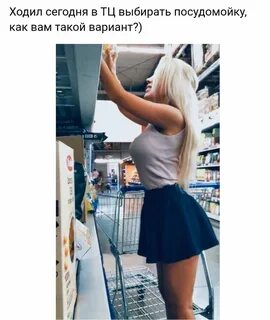 Забывший куда шел