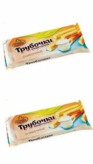 Сливочные трубочки