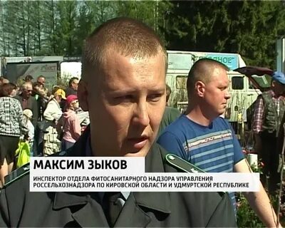 Россельхознадзор по кировской и удмуртской республике