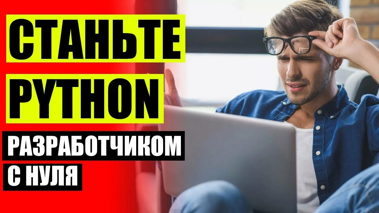 Языки программирования бесплатные курсы с трудоустройством.