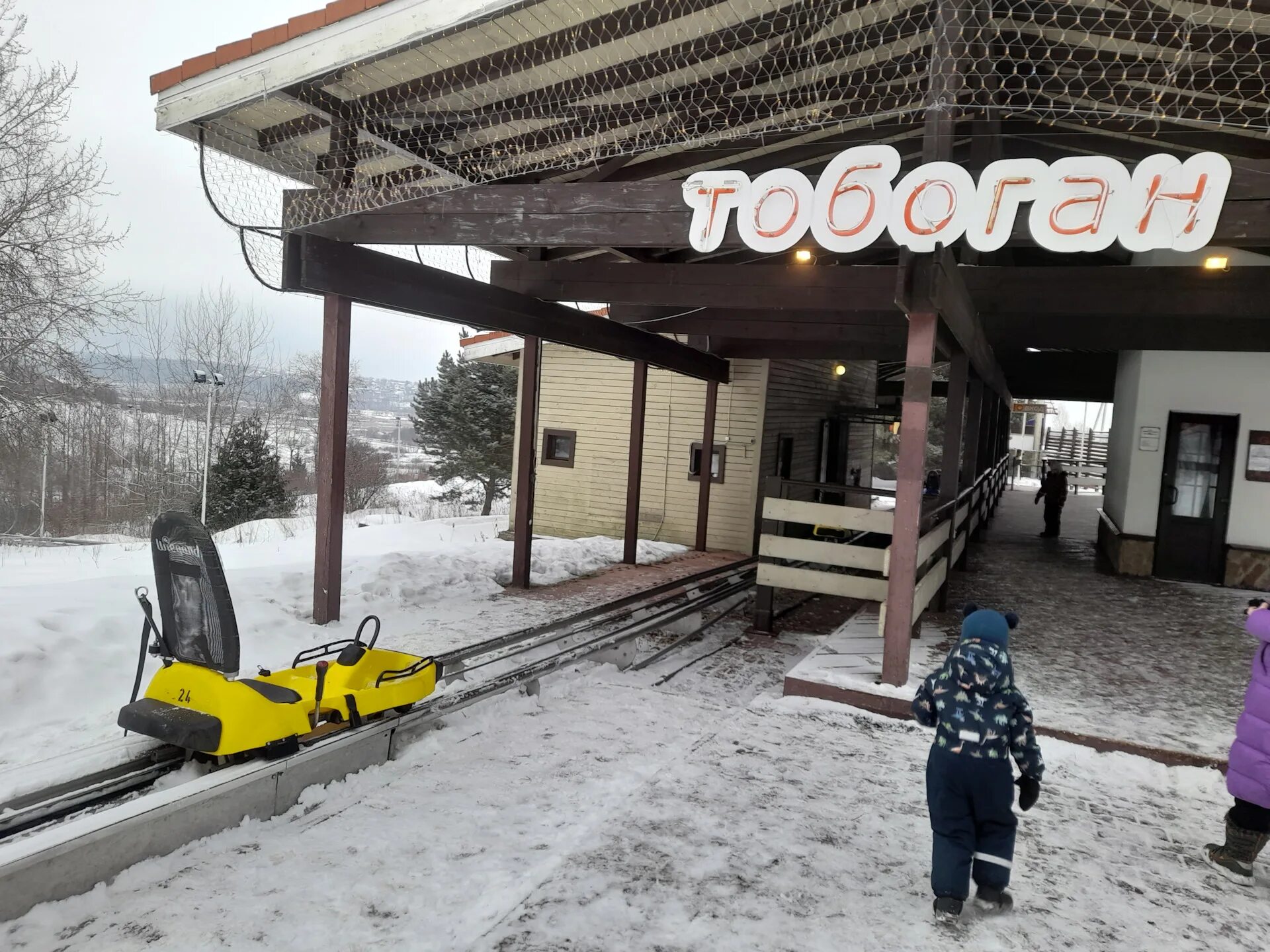 Яхрома чп. Парк яхрома. проект яхрома парк. парка яхрома. парк яхрома подмосковье.