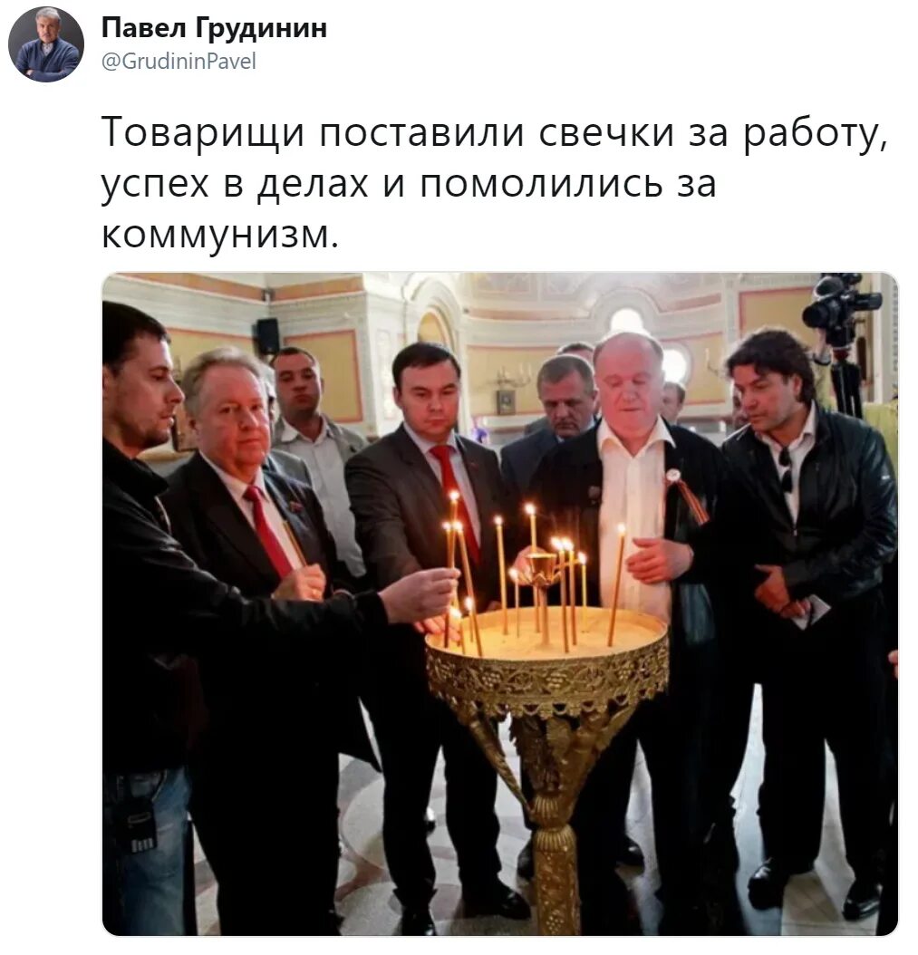 Поставить свечку за успех. Вселенская родительская суббота (мясопустная суббота). Зюганов ставит свечку в церкви. Зюганов в церкви со свечкой. Мясопустная родительская суббота упокой господи.