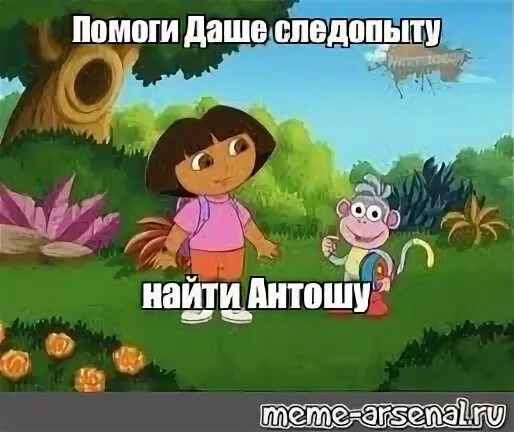 Дай мили