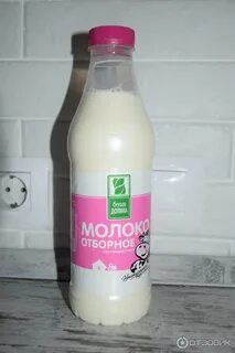 Молока долина
