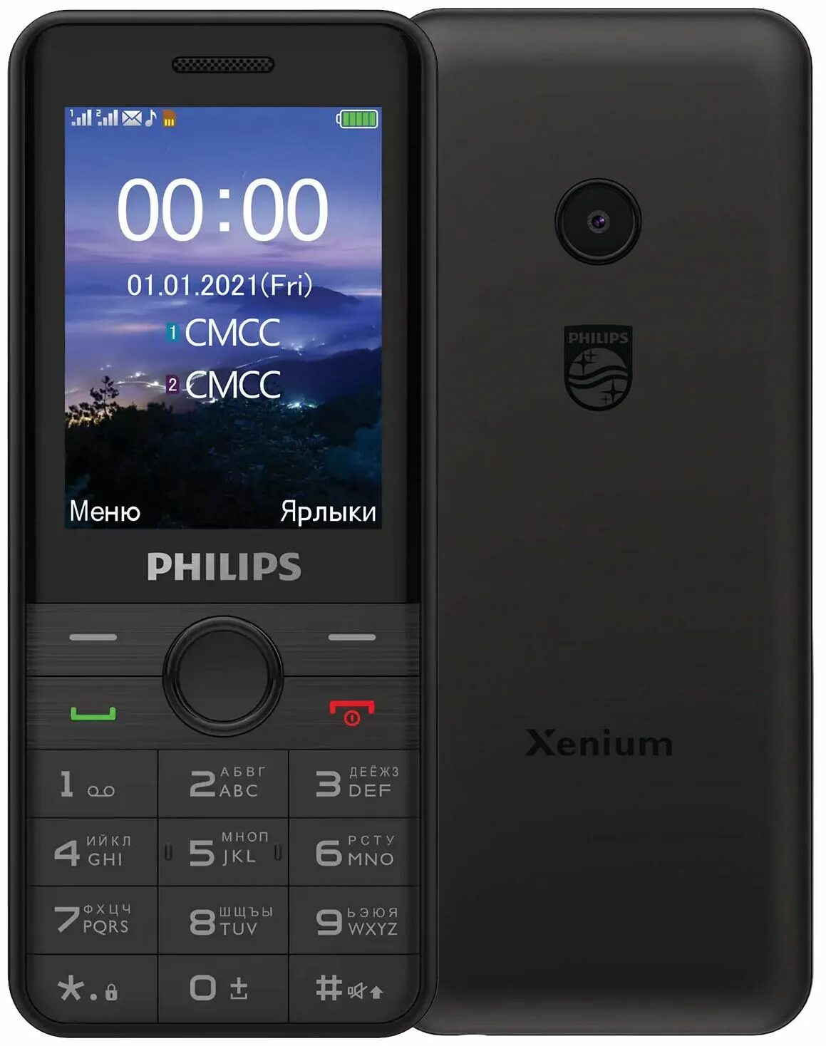 Филипс 172. Philips Xenium e590. Philips e590 Xenium Black. Philips Xenium e185. Мобильный телефон Philips Xenium e590.