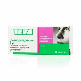 Антигистаминные препараты дезлоратадин