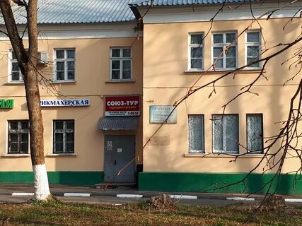 Электросталь турагентства экскурсии