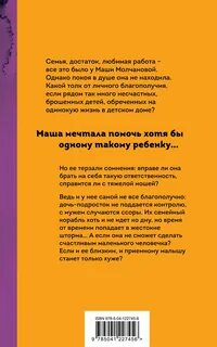 Если не было тебя автор