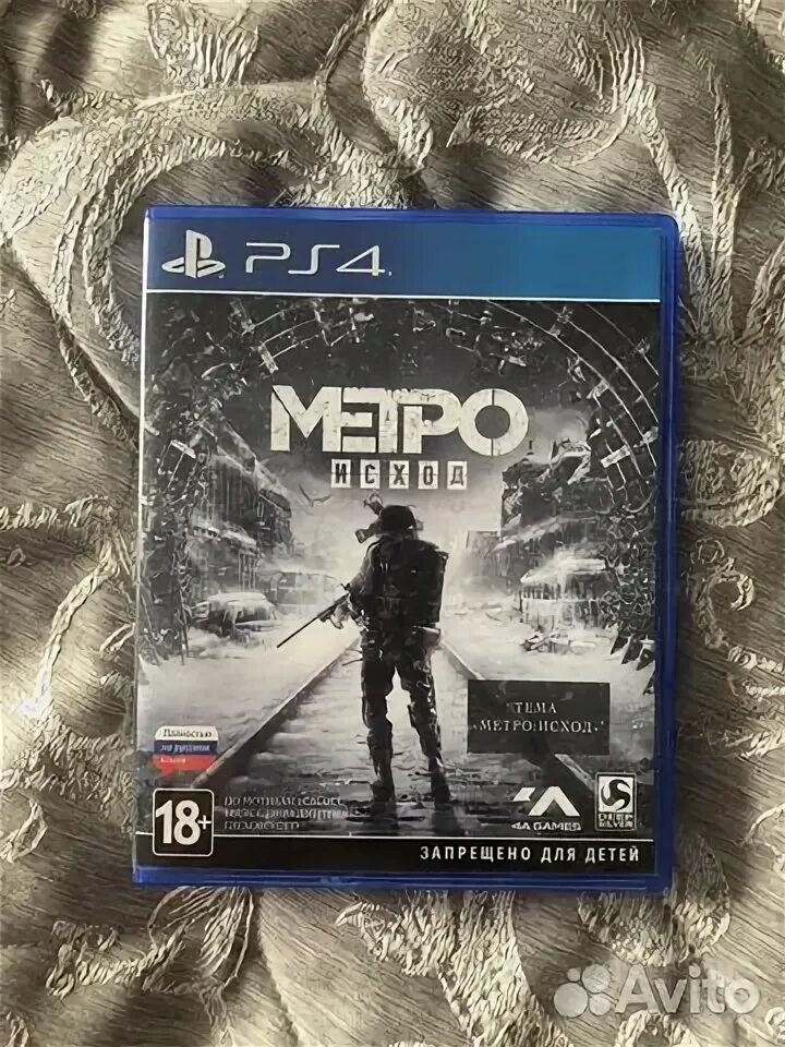 Метро исход читы. Метро исход ps4. метро эксодус книга. метро исход достижение. стилбук метро исход.