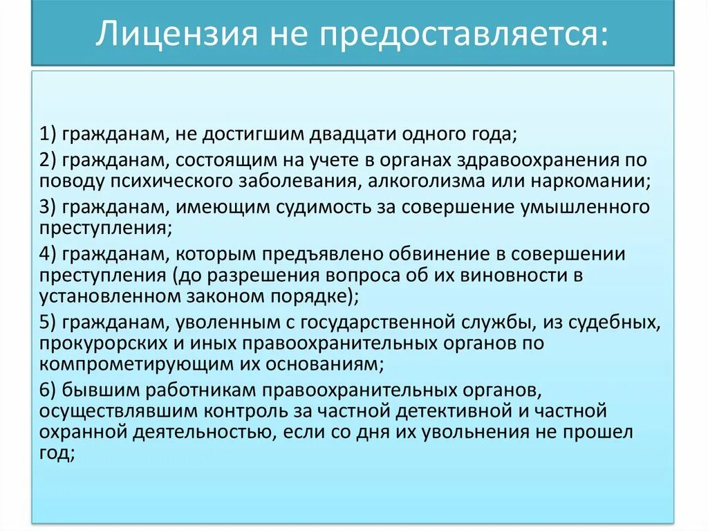 Негосударственные правоохранительные органы. Функции негосударственных правоохранительных органов. К негосударственным правоохранительным органам относятся. Зачем нужны негосударственные правоохранительные органы.