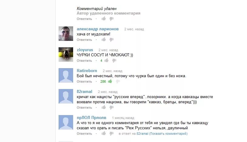Как ответить на комментарий видео. Ответить на комментарий. как красиво ответить на комментарий. ответить на комментарий к фото. как ответить на комментарий.