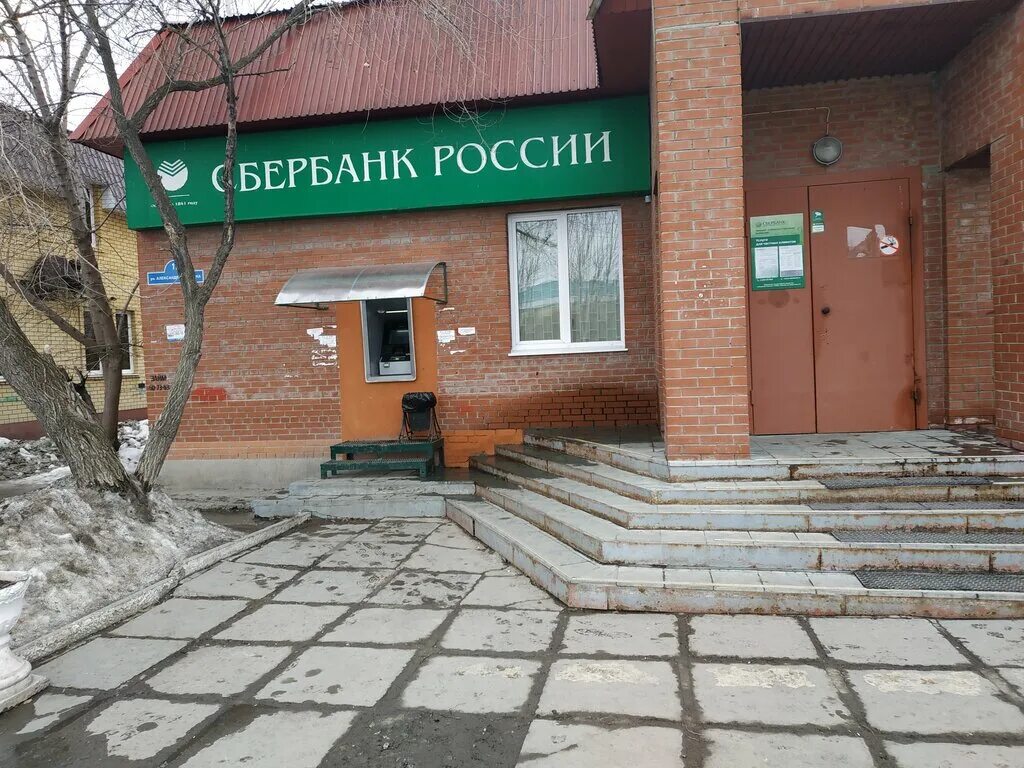 Тюмень сбербанк сегодня. Ул пушкина 11 барнаул. здание сбербанка в тюмени.