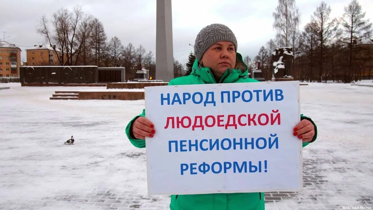 Народ против. Законы против народа. Людоедские законы Единой России. Людоедская антинародная пенсионная реформа. Народ против народных