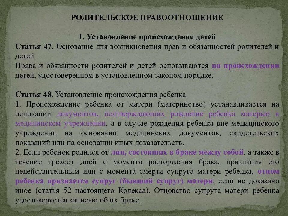 Зарегистрировано в установленном законом порядке