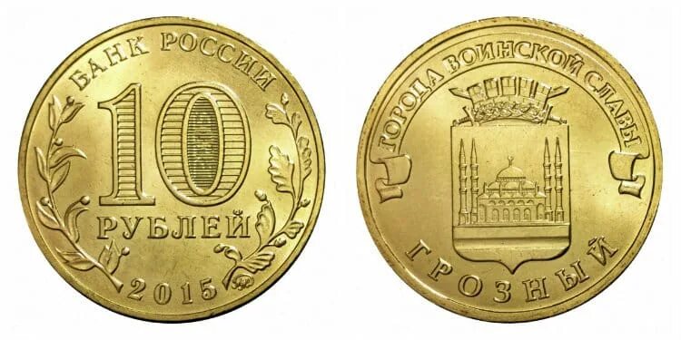 10 р на счет
