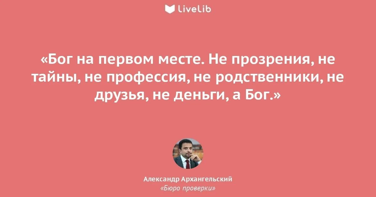 Поставь богов. Поставь богов