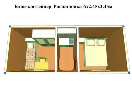 Вагон 6 3
