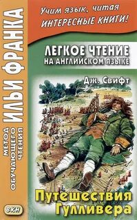 Книги для легкого чтения