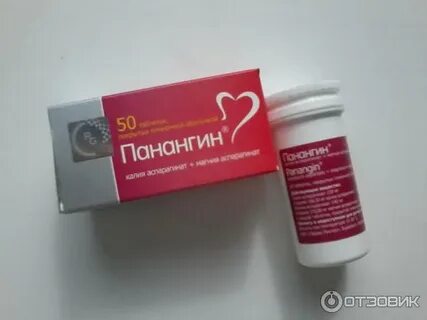 Пананги