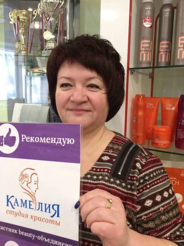 Салон камелия липецк. Улица желябова липецк. Камелия липецк. Камелия сеттарова. Камелия, сарапул.