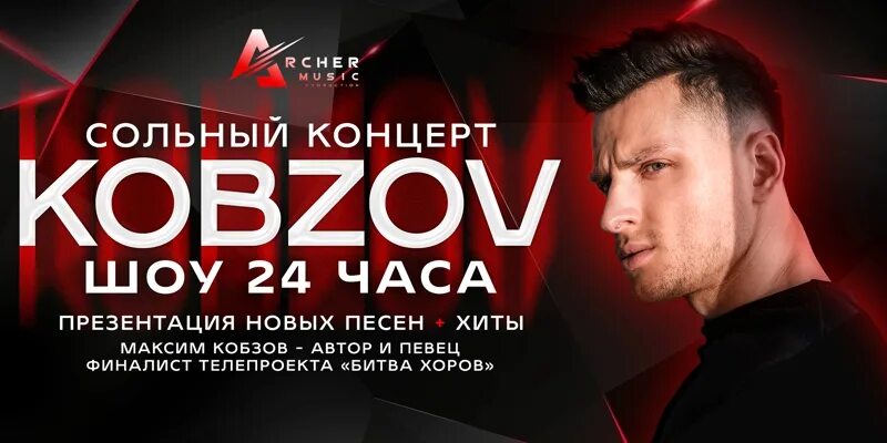 Челябинец станет солистом "Ласкового мая". Вечерний Челябинск.