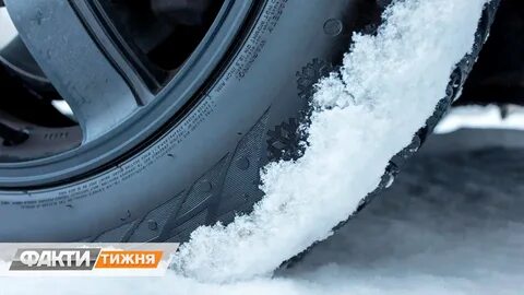 Когда менять шины на зиму