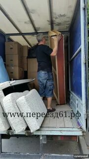 Как перевезти холодильник в прицепе
