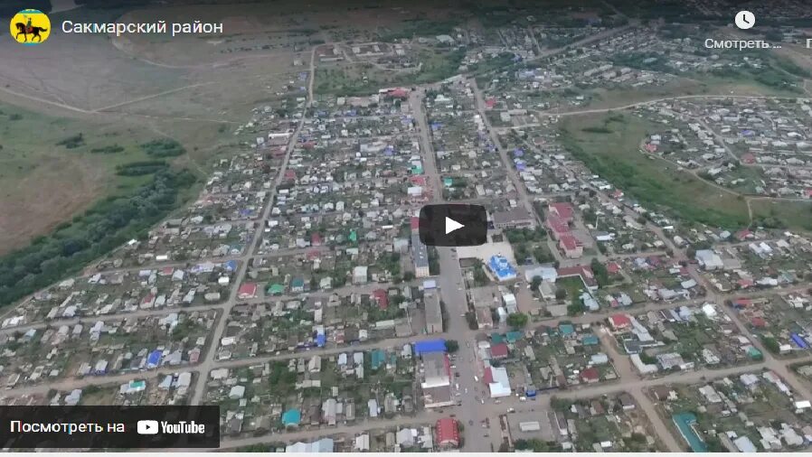 Сакмарские вести