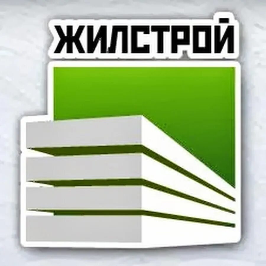 Жилстрой абакан сайт. ООО Жилстрой. ООО Жилстрой Пенза. Жилстрой логотип. Жилстрой Пенза логотип.