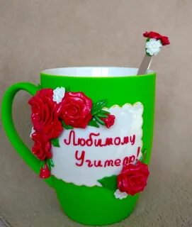 Кружка учителю из глины